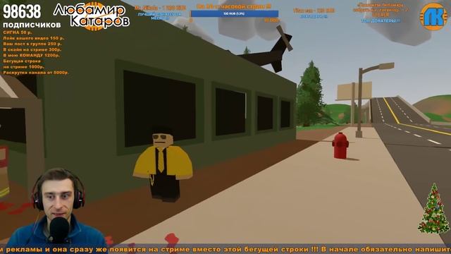 Unturned \ STREAM \ ОТКРЫТИЕ сервера MirLand !!! \ СКАЧАТЬ АНТЮРНЕД !!!