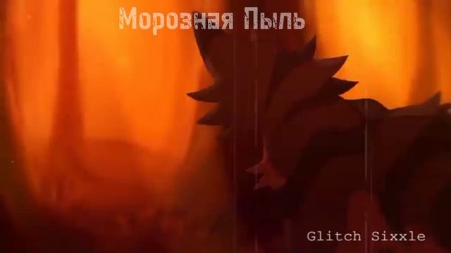 Коты-Воители °Бич° клип - {Everybody loves me} смотреть онлайн