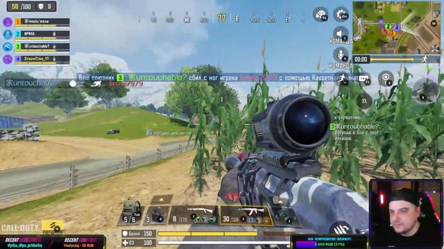 Call of Duty: Mobile 2023 🔴 Стрим 🔴 Season 1 🔴 Part 10