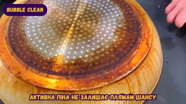 Універсальна очищуюча піна Bubble Clean смотреть онлайн