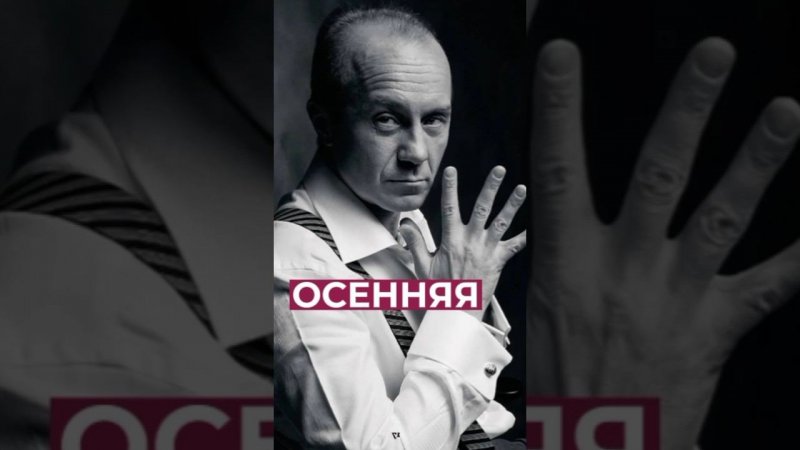 Андрей Панин читает стихи