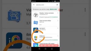 Приложение для рисования анимаций
