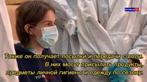 Тимура Бекмансурова сокамерники воспринимают как больного ребенка на голову