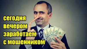 Богдану звонит грязная мошонка!!