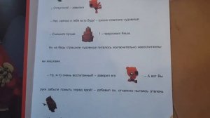 Котосказка. Ми-ми-мишки. Хорошие манеры.