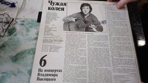 Продаю коллекцию виниловых пластинок Владимир Высоцкий