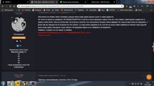 АДМИНСКИЙ БЕСПРЕДЕЛ, БАН НАВСЕГДА,ВАШ СЕРИЙНЫЙ НОМЕР ЗАБЛОКИРОВАН  - MTA PROVINCE!