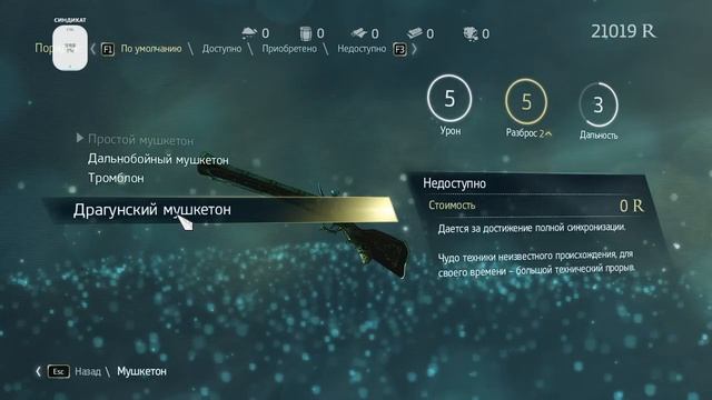 2 серия. Assassin's Creed IV: Black Flag. DLC «Крик Свободы». Порт-о-Пренс. Корабль для капитана. смотреть онлайн