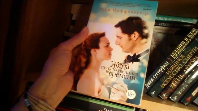 Книжная полка 1 часть))) смотреть онлайн