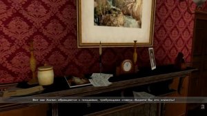 Шерлок Холмс против Арсена Люпена. Прохождение. Часть 1 (11).