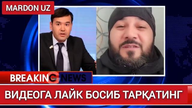 МАНА ХУШХАБАР РАСУЛ КУШЕРБАЕВ ТОШКЕНТ ШАХАР ХОКИМИ
