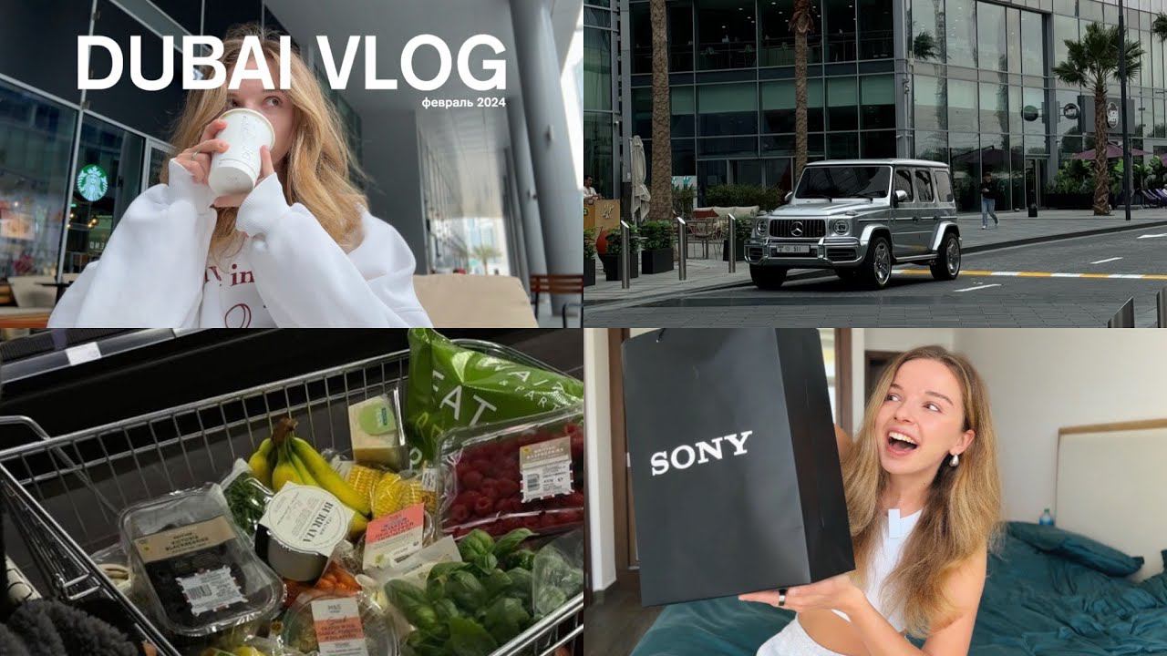 VLOG: купила камеру // сравниваю с айфоном // готовлю завтрак // уютное утро и прогулка по Дубаю смотреть онлайн