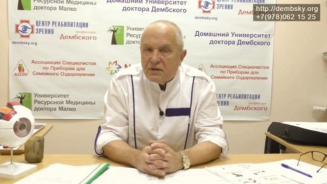 Макулодистрофия лечение. Схема на год. Дистрофия сетчатки.