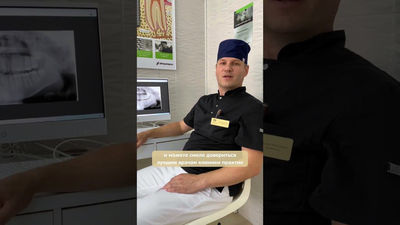 Никогда не делайте это перед удалением зубов, как подготовиться к удалению зуба #удалениезубов