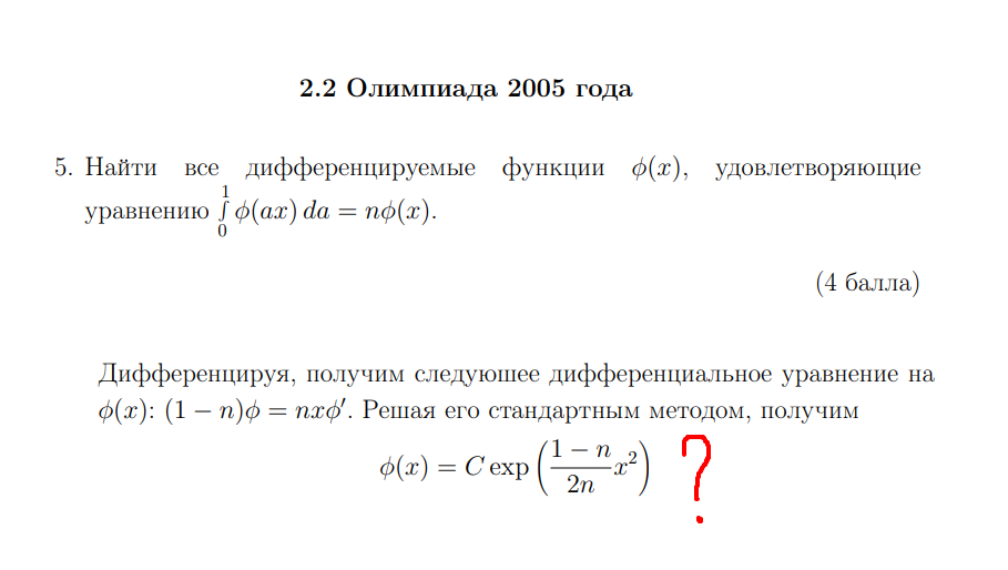 Питон олимпиадные задачи