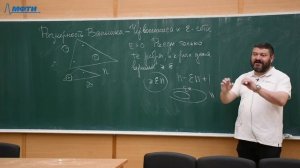 Дискретный анализ 8. Размерность Вапника-Червоненкиса и эпсилон-сети 1