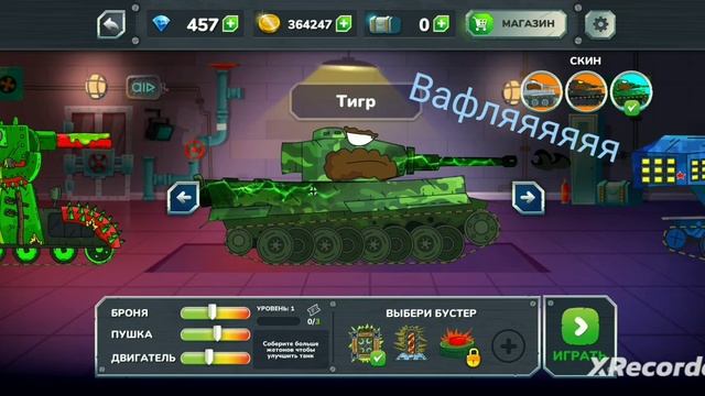 4 часть без доната . спокойной ночи и добрых снов. если что я выложил это ночью поэтому. смотреть онлайн