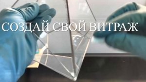 Патинирование черной патиной