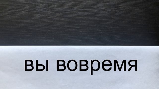 Итальянский язык. Практика 8. Глагол ESSERE. Устойчивые выражения с ESSERE.