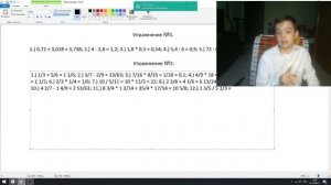 Готовимся к 7 классу. Изучаем алгебру. Урок 1. Введение в алгебру.