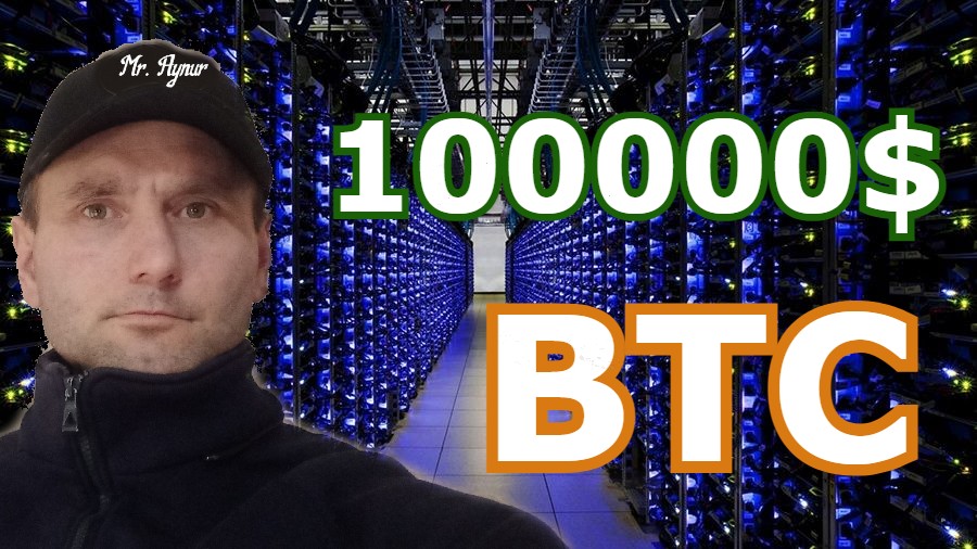 BTC подорожает до $100 000  ТОП МОНЕТ КОТОРЫЕ СТОИТ КУПИТЬ В 2023