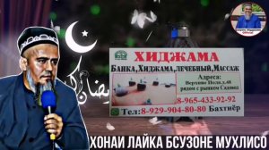 АНА КИССАИ ЗУР ТАЪРИХИ ХОШИМ ВА АБДУМУТАЛЛИБ БИН РОХАТ КУН 2021