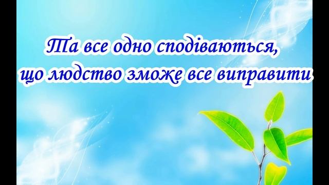 СУПЕР відео до Дня Землі?! з малюнками дітей!!! смотреть онлайн