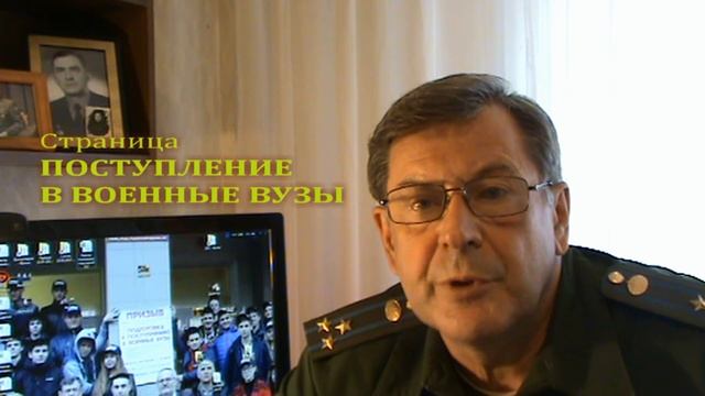 Сайт Учебного центра "Призыв". Характеристика содержания. смотреть онлайн