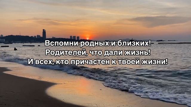 Делай это каждый день! И все твои желания начнут исполняться! смотреть онлайн