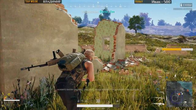 ВЕЧЕРНИЙ РАЗНОС. PLAYERUNKNOWN'S BATTLEGROUNDS [1440р, БЕЗ МАТА] смотреть онлайн