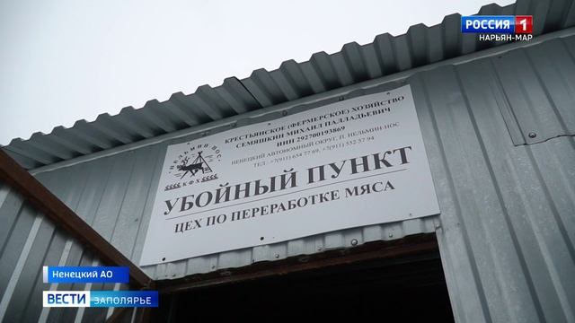 Ненецкий округ войдёт в программу Арктической ипотеки под 2% годовых