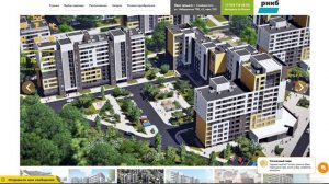 Новостройки в Симферополе. Жилой комплекс "Солнечный парк"