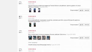 Весы электронные торговые Усадьба ВТЭ 40У