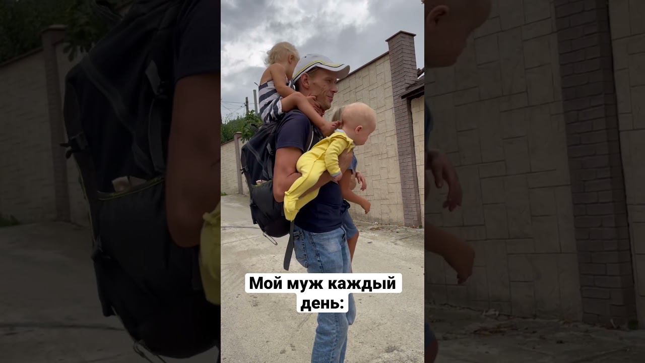 МногоПапа #многодетные #буднимногодетных #юмор #дети