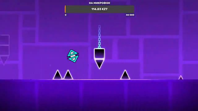 ПРОХОДИМ УРОВНИ В GEOMETRY DASH🔥 смотреть онлайн
