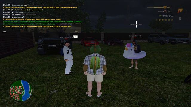 Такое часто случается смотреть онлайн