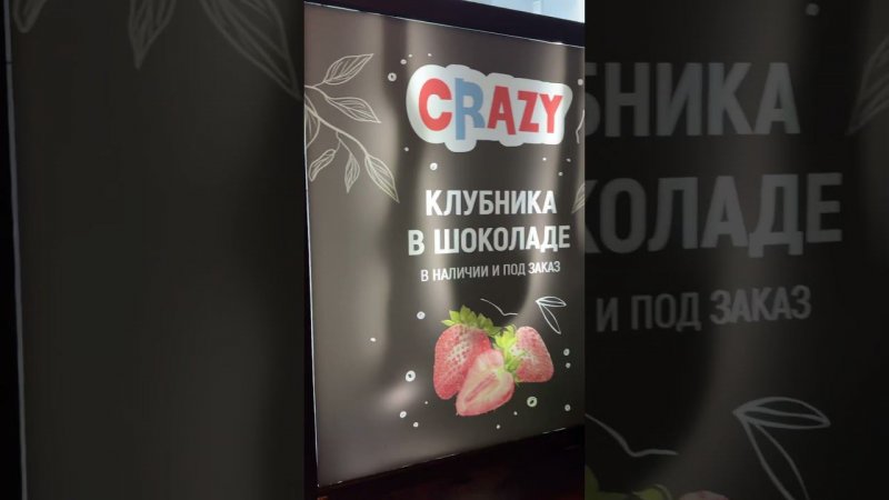 Эксперимент 2