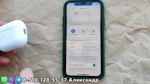 Беспроводные наушники Apple AirPods Pro 2 Generation