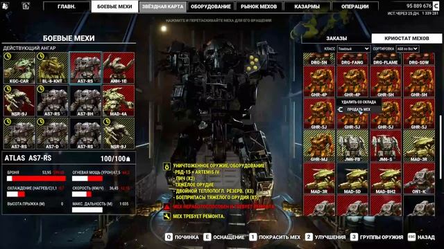 Мехварриор 5 Sold Out MechWarrior 5 Mercenaries #RTX3090