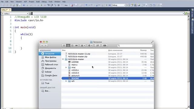 avr atmega8 lcd 3310 (5110) смотреть онлайн