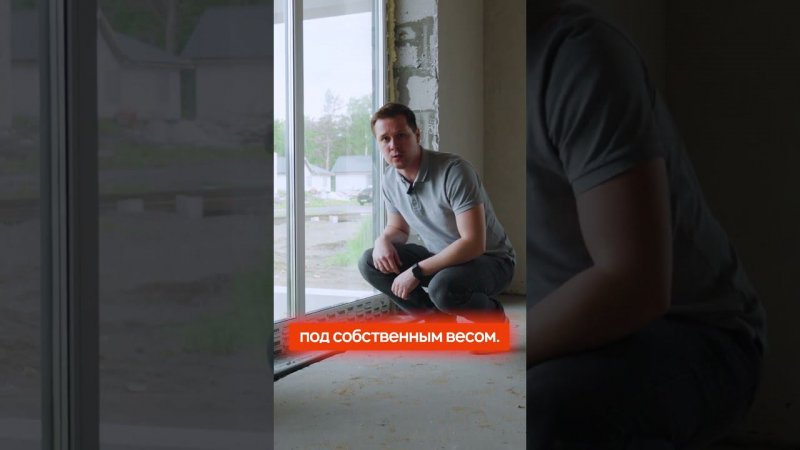 Рушим миф о витражных окнах #строительнаякомпания #строительстводома #ипотека