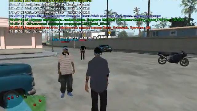 gta sa 2016 04 16 19 44 57 612 смотреть онлайн