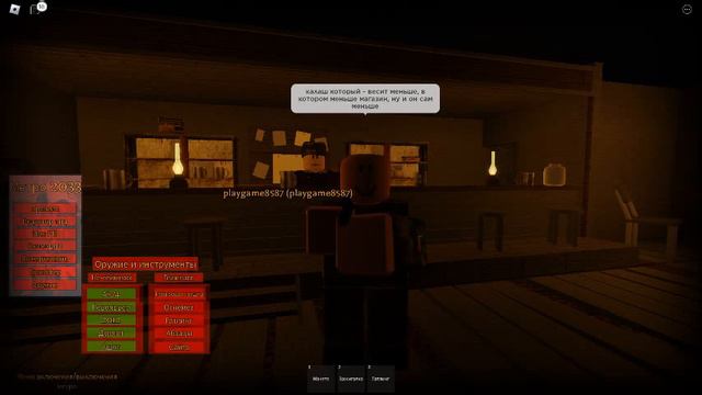 [RU] Metro Underground Ray 2033 | Демонстрация оружия смотреть онлайн