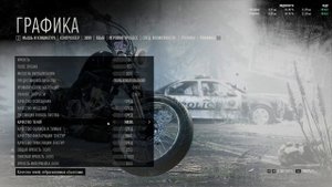 DAYS GONE Оптимизация Для Слабых Пк⚡️ПОВЫШЕНИЕ FPS Days Gone