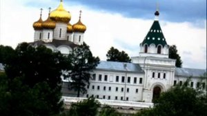 Песня о Костроме.))