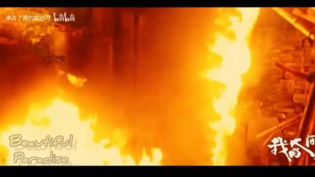 Мой сигнальный огонь| Ян Ян и Ван Чу Жань
