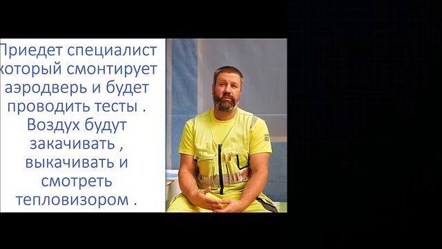 Пароизоляция каркасного дома. Как делают в Европе?  Чем лучше? Пароизоляция стен каркасного дома