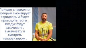 Пароизоляция каркасного дома. Как делают в Европе? Чем лучше? Пароизоляция стен каркасного дома