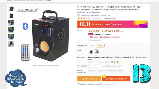 20 НЕРЕАЛЬНО КРУТЫХ ТОВАРОВ С ALIEXPRESS \ ТОВАРЫ ИЗ КИТАЯ