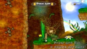 Игра "Крошка Енот" на PC (для маленьких детей).